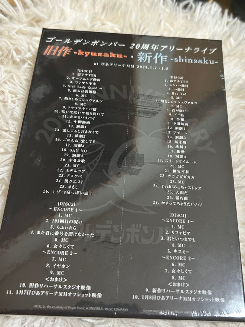 ゴールデンボンバー 20周年アリーナライブ 新作 旧作DVD