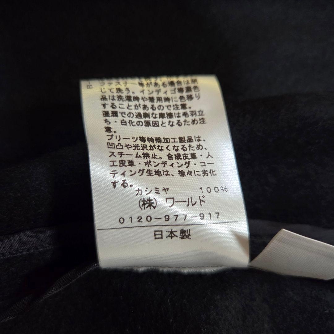 [美品]modify ガウンコート カシミヤ100% ベルト付き ショールカラー