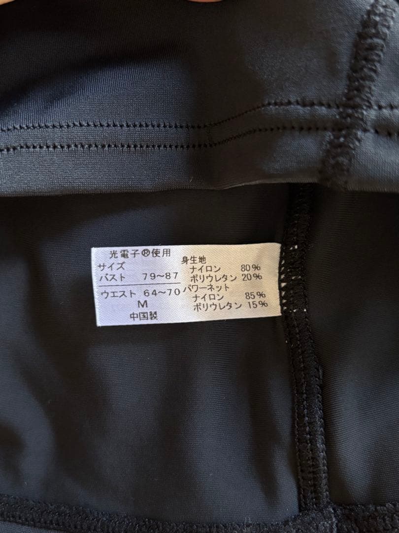 LAVA Rintosullパーフェクトフォームトップス、レギンス　Mサイズ