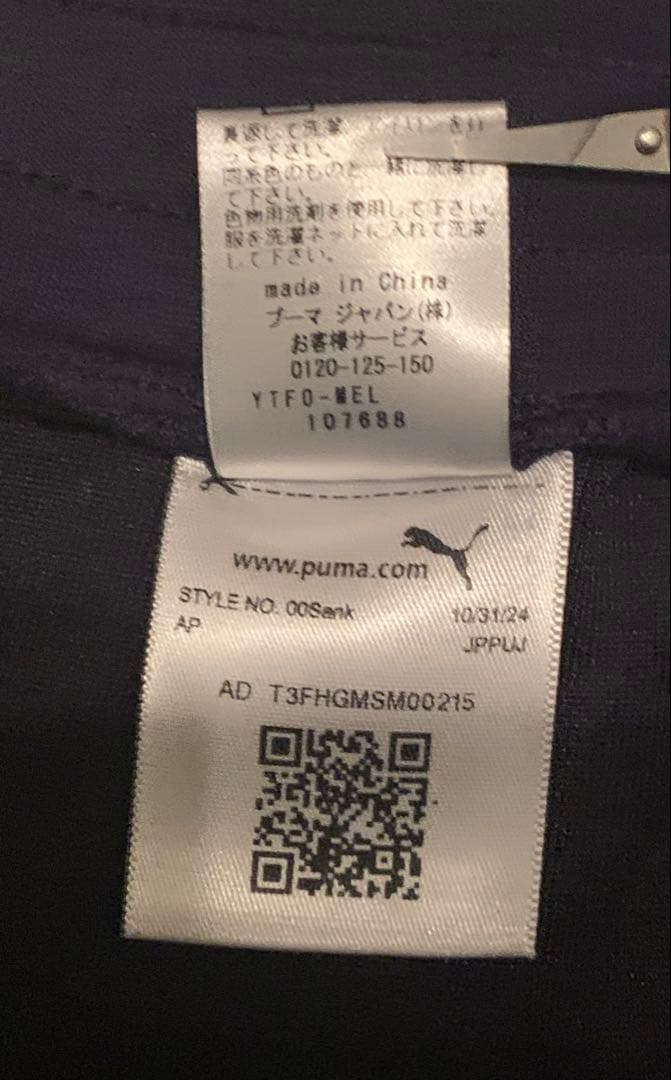 【美品】PUMA×SCYE T7 トラックジャケット 上下 アーカイブグリーン