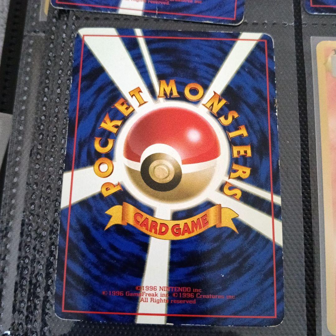 1996エラープロモピカチュウ2セット！なみのり、そらとぶピカチュウ初期版セット