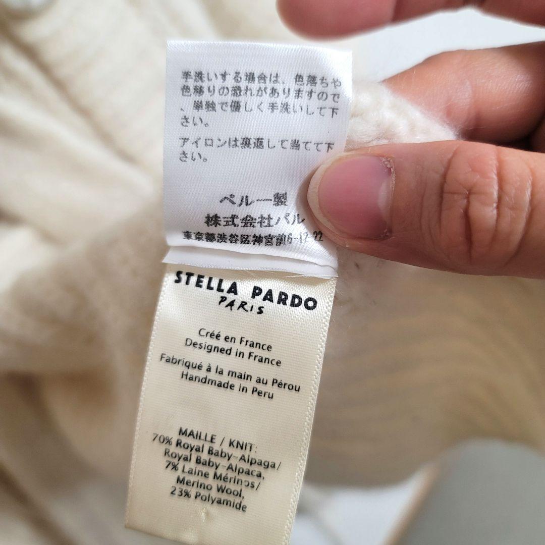 STELLAPARDO ポンチョ　フリーサイズ　ニット　ケープ　ロングコート　白