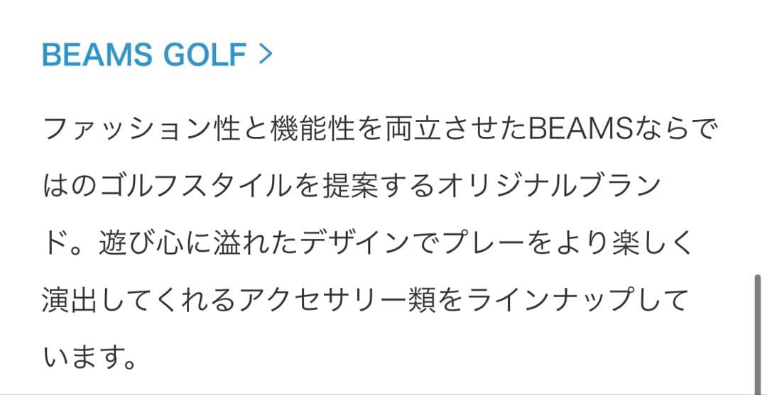 BEAMS GOLF スタンドキャディバッグ 4 グレー