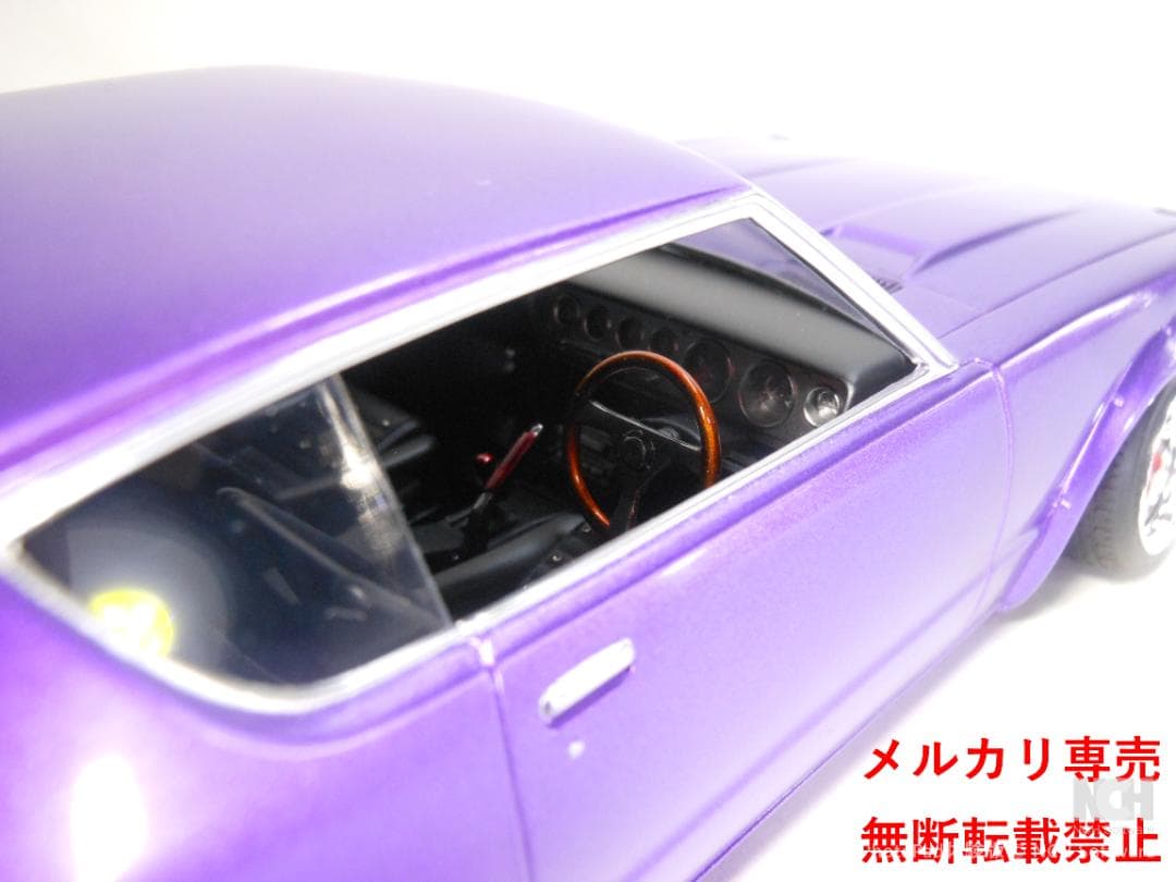 アオシマ　1/24　スカイライン　ケンメリ　２ドア　改造完成品