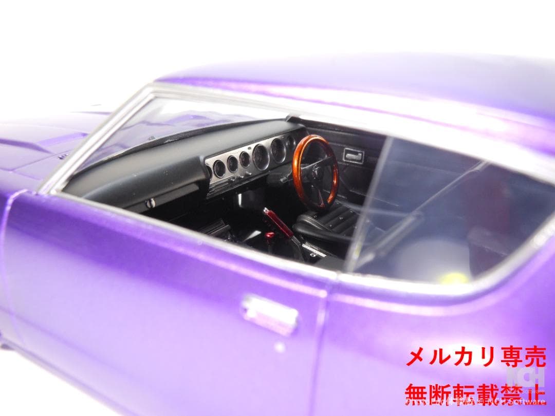 アオシマ　1/24　スカイライン　ケンメリ　２ドア　改造完成品