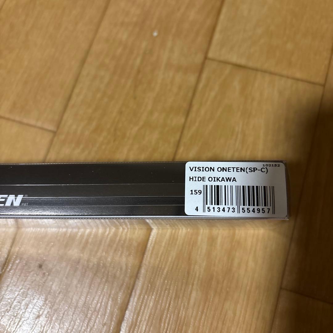 メガバスitö ENGINEERING ルアーセット POP-MAX無し！