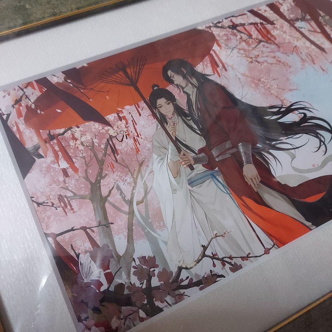 天官賜福キャラファイングラフA オンラインくじ