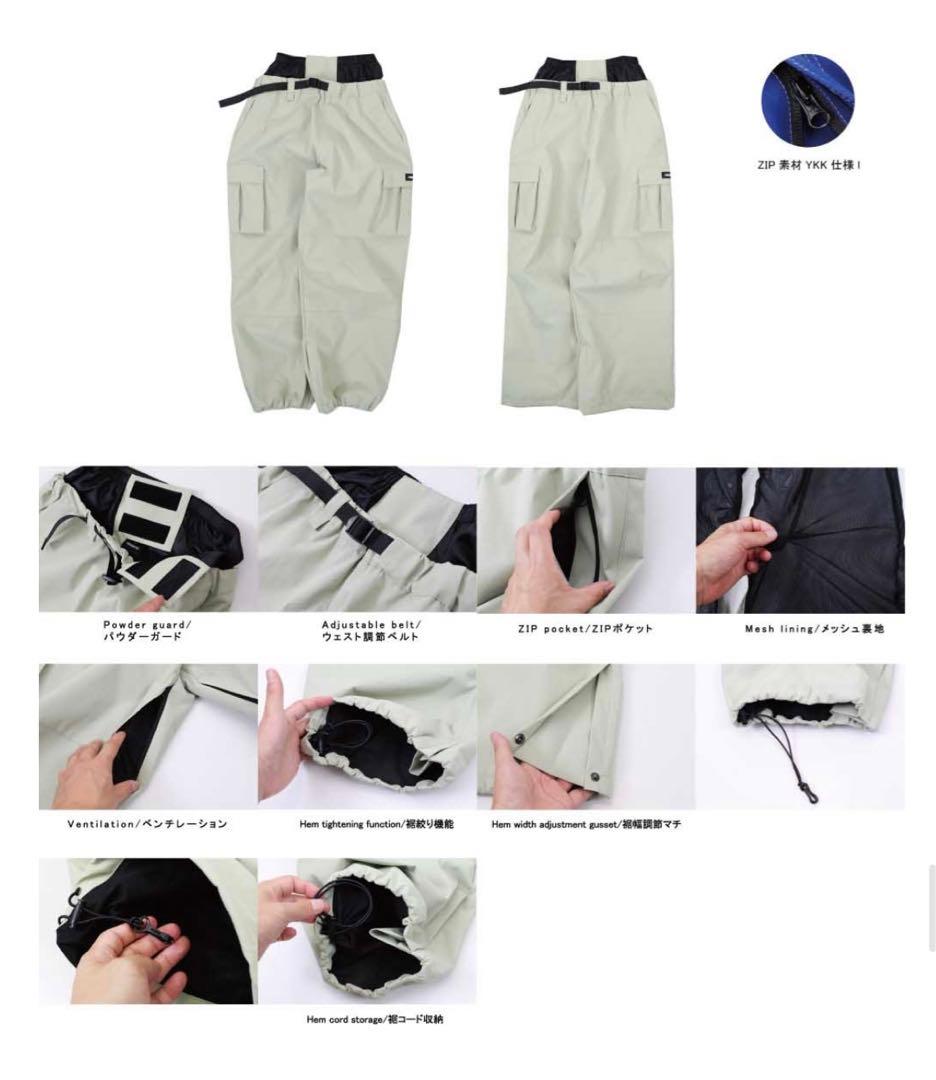 スノーボードウェア上下セット　ウィメンズ