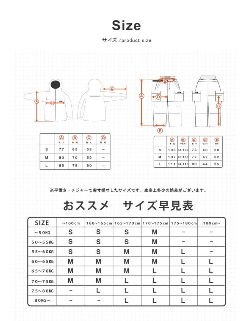 スノーボードウェア上下セット　ウィメンズ