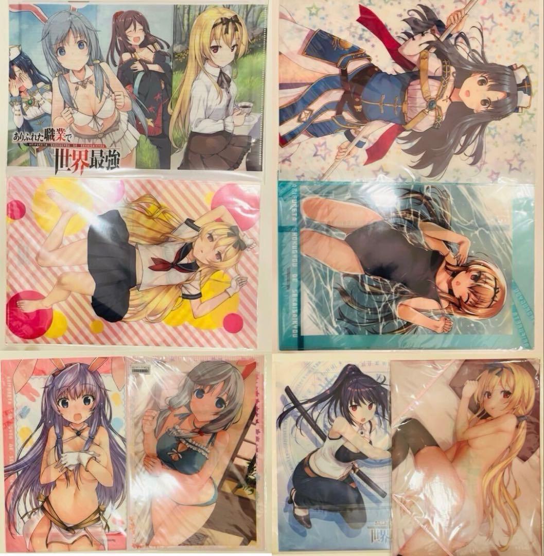 ☆*☆様 ありふれた職業で世界最強　ラノベ、漫画、タペストリー他グッズまとめ