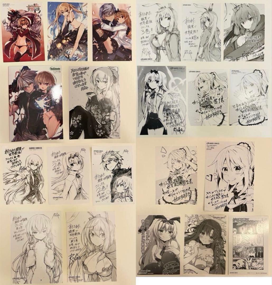 ☆*☆様 ありふれた職業で世界最強　ラノベ、漫画、タペストリー他グッズまとめ