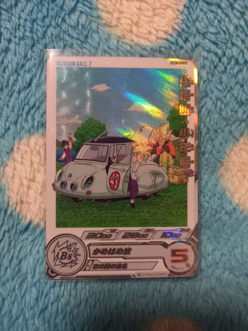 スーパードラゴンボールヒーローズ　UGM 10―GCP2 DA チチ