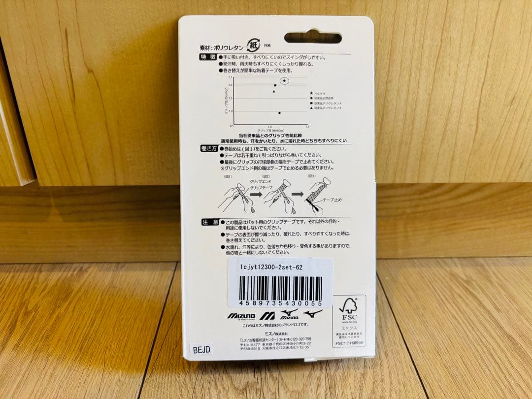 rikka 断捨離sale 様専用】軟式 少年用 レガシー - メルカリ