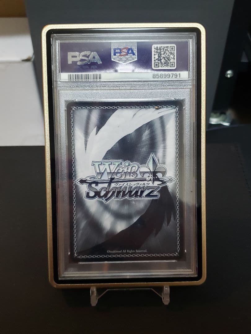 夏の一滴 しろは SP PSA10 ヴァイスシュバルツ　【PSA10おまけ付き】