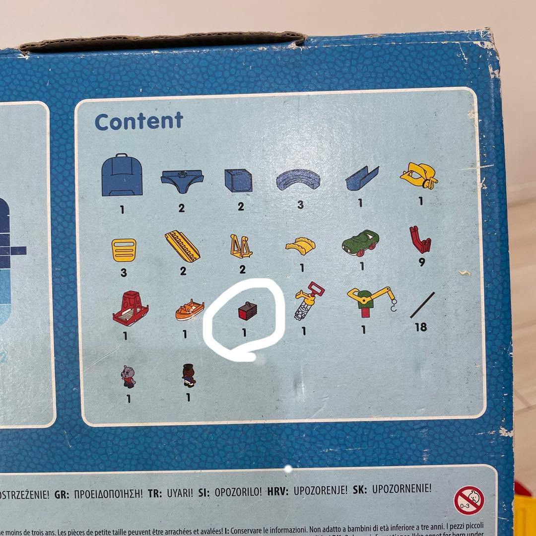 アビー様 ボーネルンド 水遊び AquaPlay AquaWorld1535