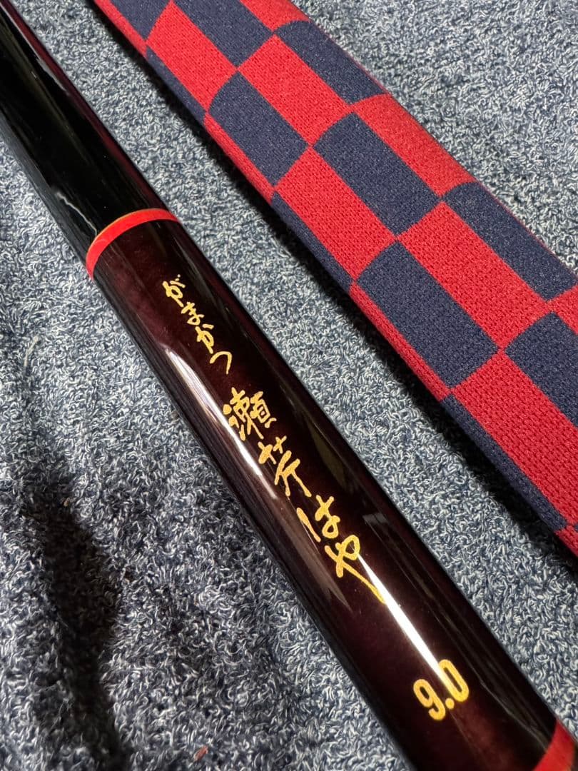 がまかつ 瀬芹はや 9m ハエ　オイカワ