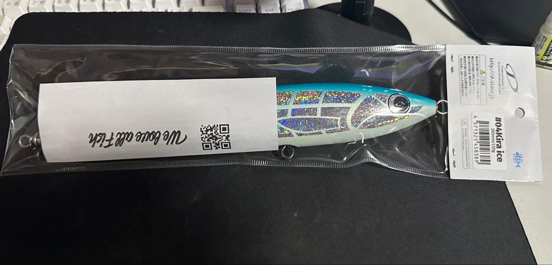 ルアー・フライ D-CLAW/MARINO260mm-150g kira ice