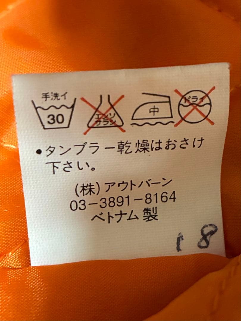 ECKO UNLTD /フリース・スノーボード・ウエア/サイズ M