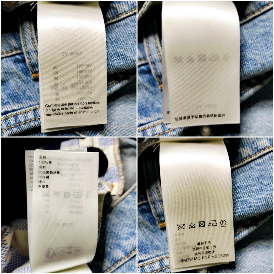 【25SS】ルイヴィトン スケートフィット クロップド ワイドデニムパンツ 32