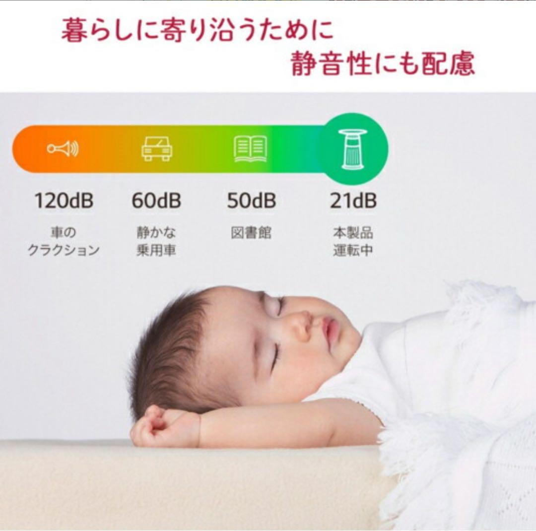 新品・未使用　LG PuriCare Aero Furniture 空気清浄機