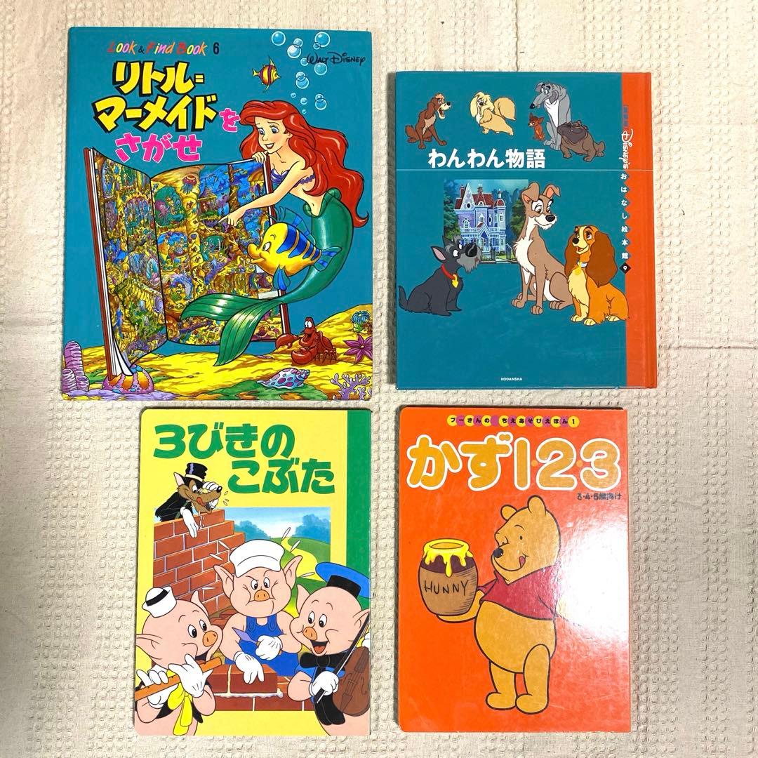 ディズニー 公式絵本 4冊セット おすすめ - メルカリ