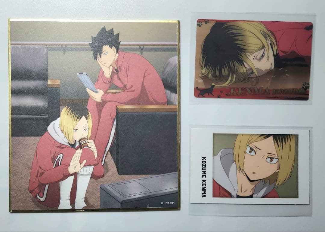 ハイキュー!! 孤爪研磨 まとめ売り セット - メルカリ