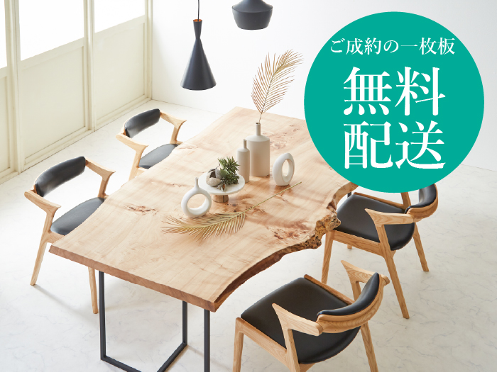 春の決算セール アトリエ木馬公式通販サイト