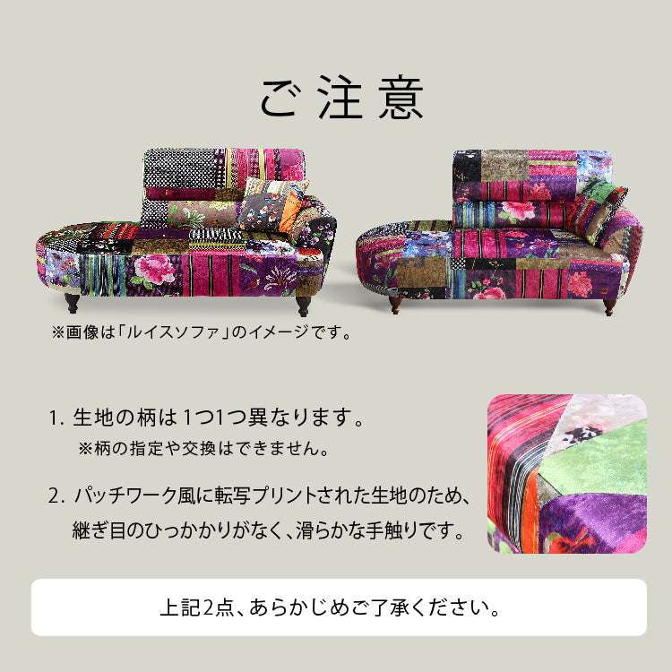 2．5P アダムⅢ D ｜家具・インテリア通販の関家具【公式】