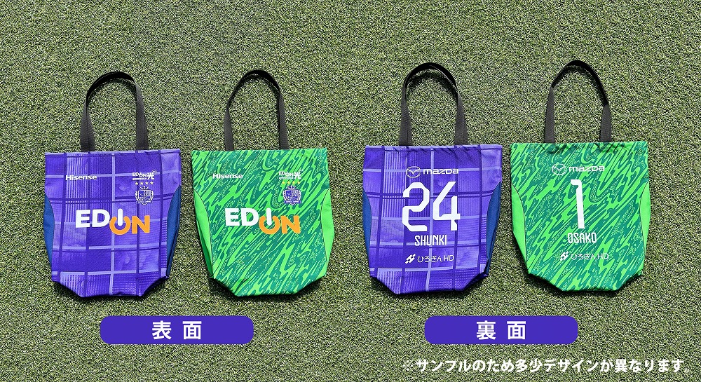 非売品】サンフレッチェ広島 セットアップ L 非売品】サンフレッチェ