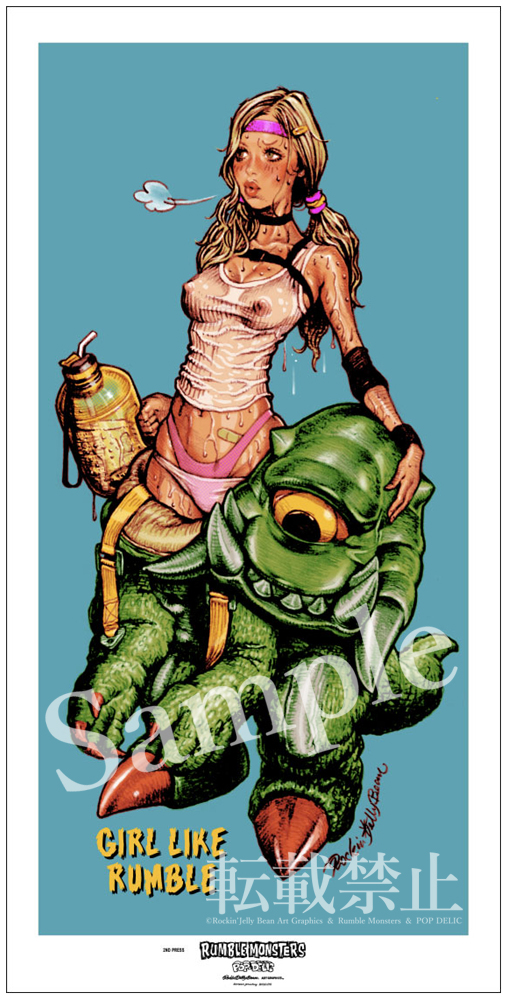 GIRL LIKE RUMBLE” 2nd | STAYMELLOW