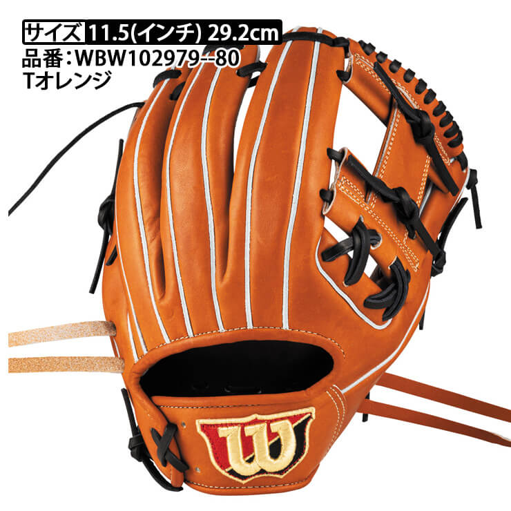 2025モデル】ウィルソン 軟式 グローブ グラブ 内野手用 86型 右投げ用