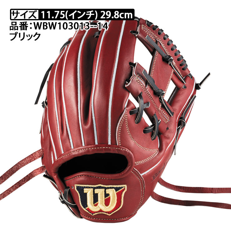 即戦力Wilson 軟式グローブ 赤 オールラウンド 野球 グローブ