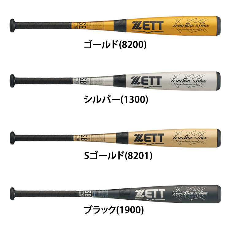 2026モデル】ゼット 少年軟式 金属バット ゼロワンステージ ミドル