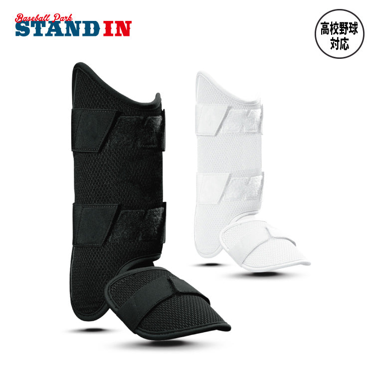 エボシールド 野球 レッグガード 高校野球対応 PRO-SRZ フットガード