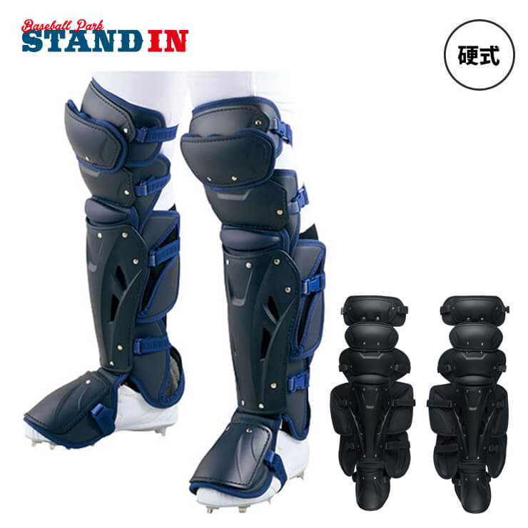 ゼット ZETT プロステイタス 硬式用 キャッチャー用 レガース レガーツ