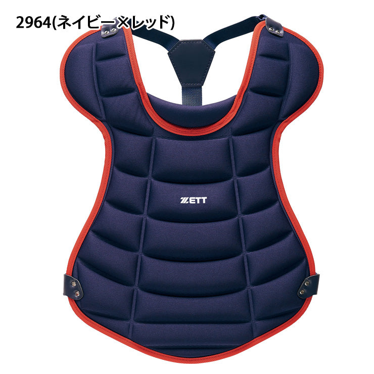 ゼット ZETT 少年軟式用 少年ソフトボール用 プロテクター 少年野球