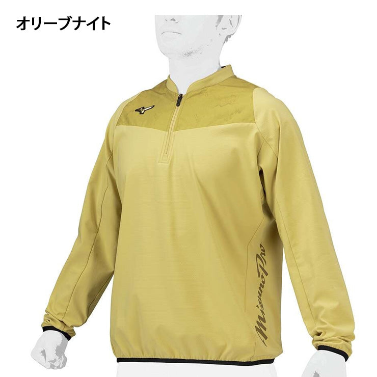 2024モデル】ミズノプロ 限定 野球 ウェア テックシールド ジャケット