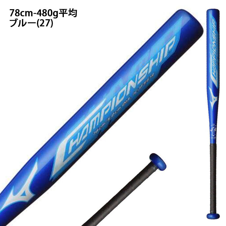 2025モデル】ミズノ 2号 ソフトボール用 バット チャンピオンシップ