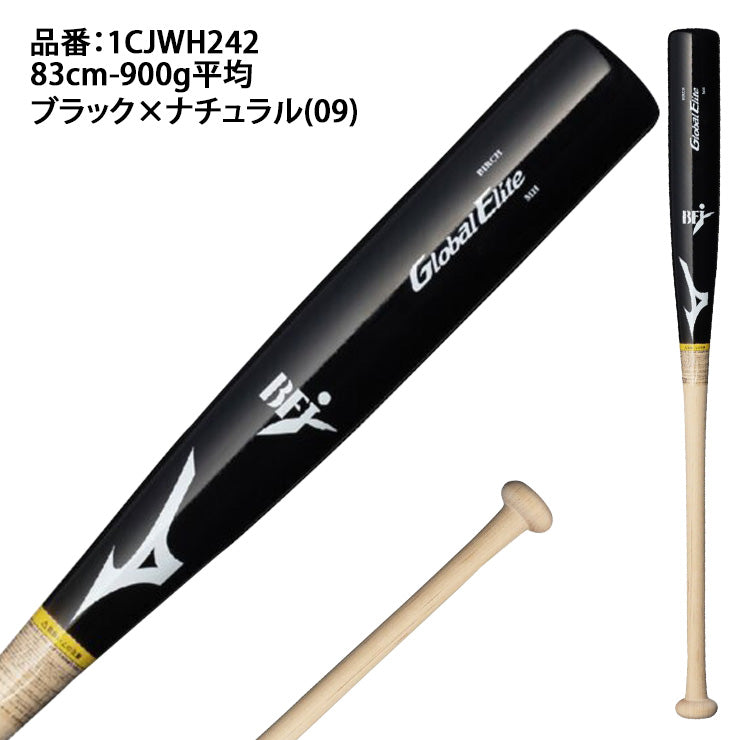 2025モデル】ミズノ 硬式 木製バット VKONG02形状 グローバルエリート