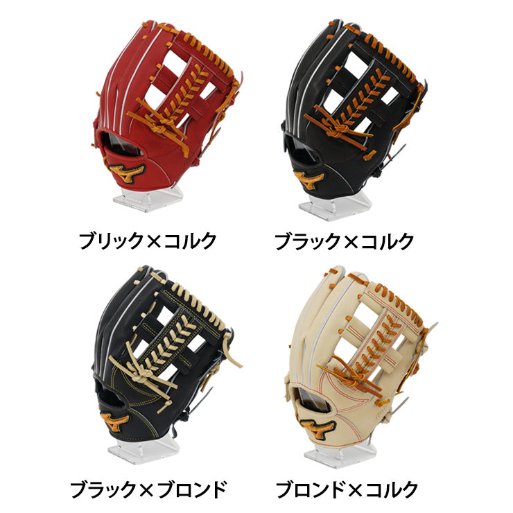 2024モデル】ミズノプロ クラシック 硬式 グローブ グラブ 内野手用 右