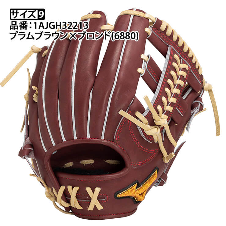 Mizuno 硬式グローブ ブラウン 【公式通販】