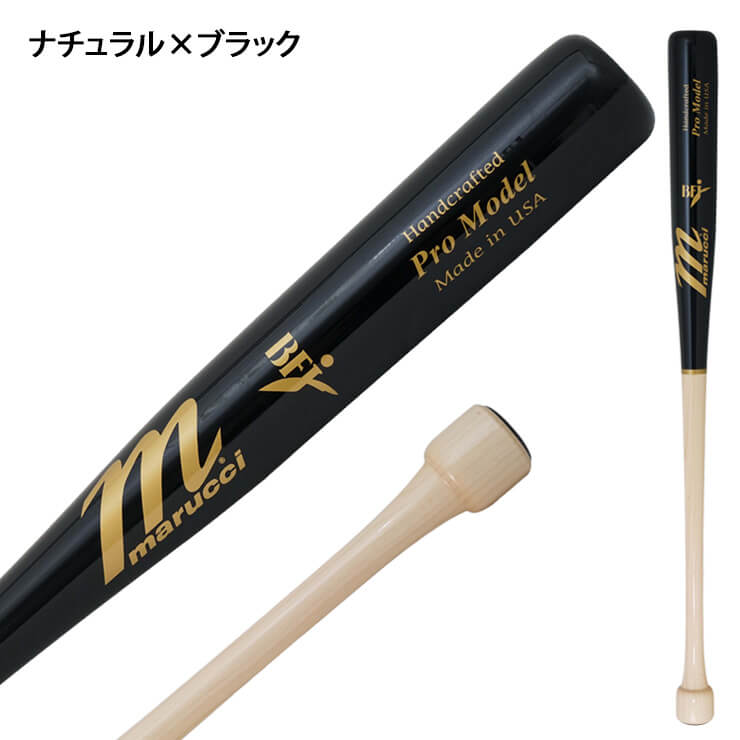 こけしバット】マルーチ marucci 硬式 木製バット PUCK KNOB仕様