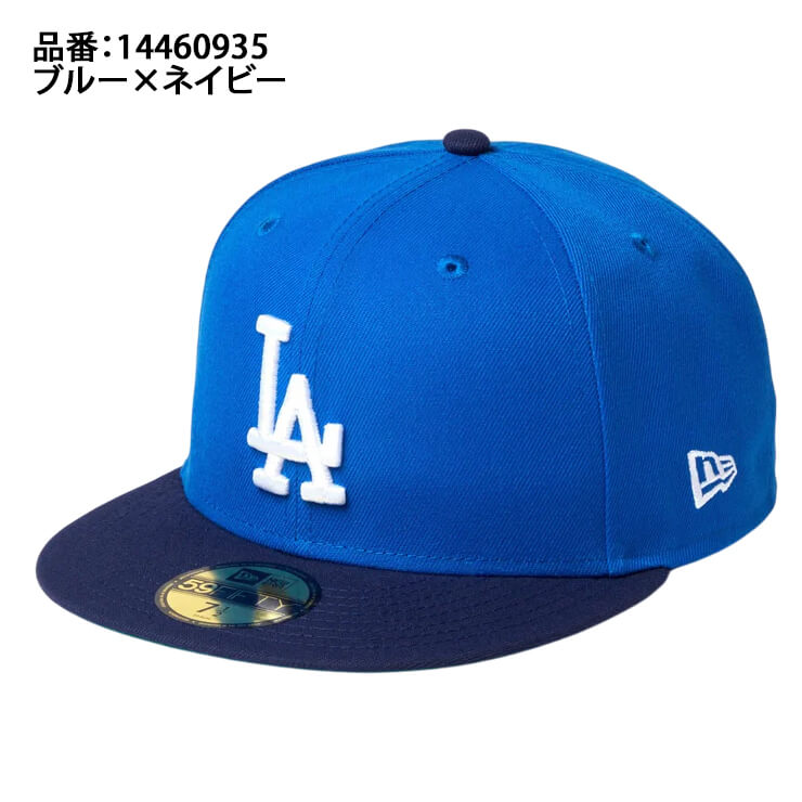ニューエラ NEW ERA ロサンゼルス・ドジャース キャップ 59FIFTY 5950