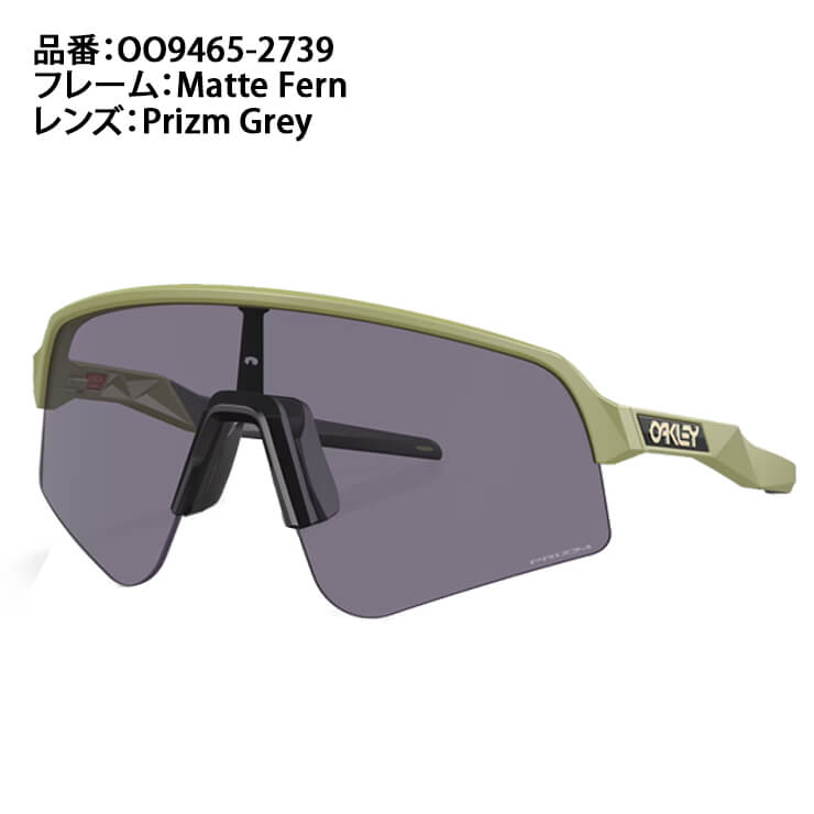 オークリー OAKLEY サングラス Sutro Lite Sweep Chrysalis Collection