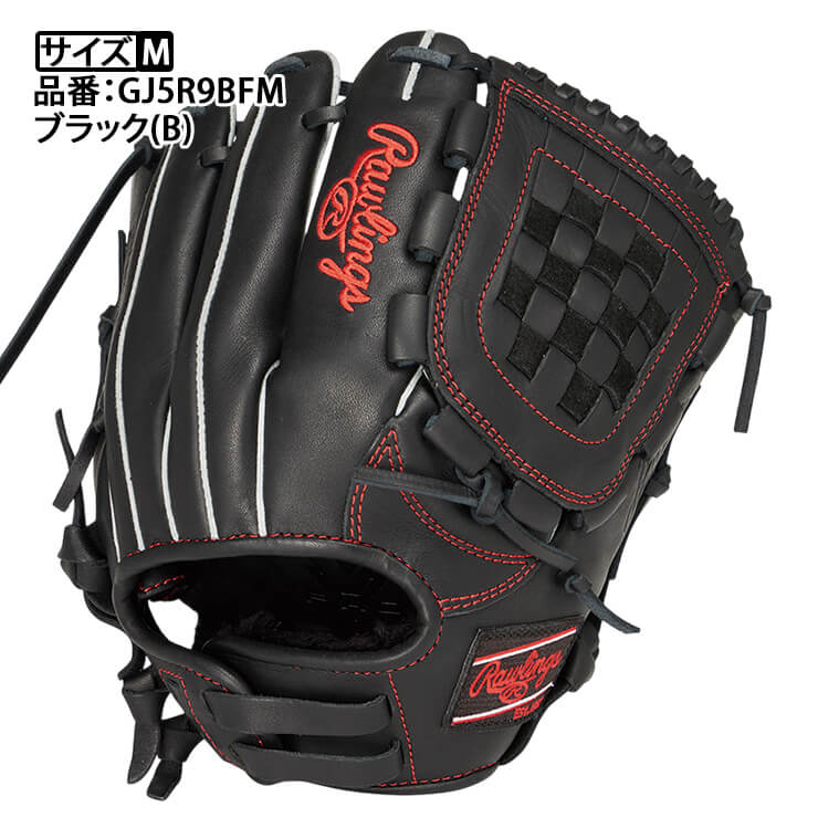 2025モデル】ローリングス 少年軟式 グローブ グラブ オールラウンド用