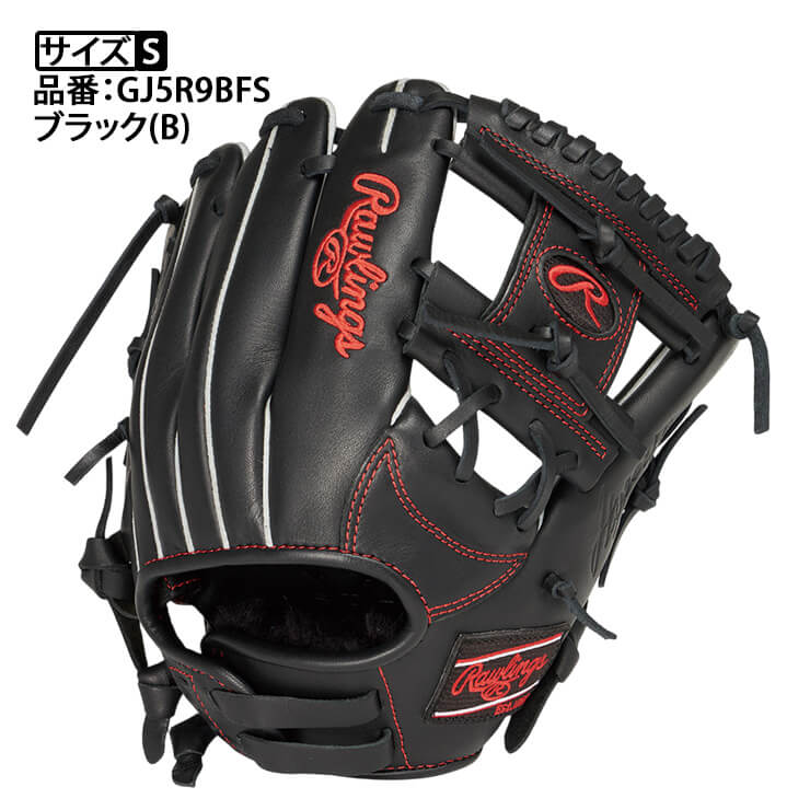 2025モデル】ローリングス 少年軟式 グローブ グラブ オールラウンド用