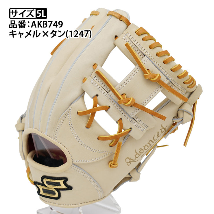 2025モデル】SSK 硬式 グローブ グラブ 内野手用 プロエッジ