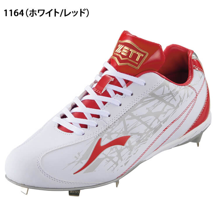 ゼット ZETT 野球 金具スパイク グランドジャックCR BSR2295 金属