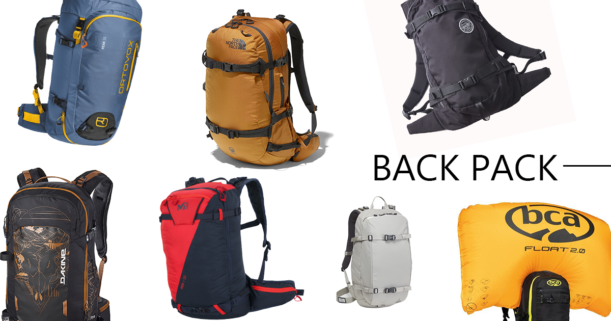 DEELUX ディーラックス バックカントリー リュック 20L バックパック