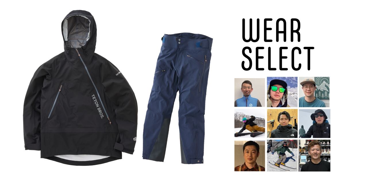 Haglöfs（ホグロフス）最新モデル＆カタログ｜ブランド紹介